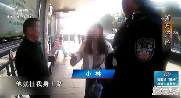 公车上短裙美女臀部摩擦引发的尴尬瞬间视频分享