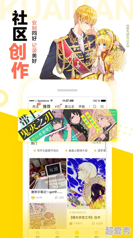 修修的漫画官方登录页面下拉免费观看，限时开放，海量精品漫画等你来抢，无需付费，快来体验吧！