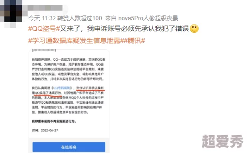 国产亚洲精品成人A在线播网友认为该平台内容丰富多样，用户体验良好，但也有部分人对其合法性和安全性表示担忧