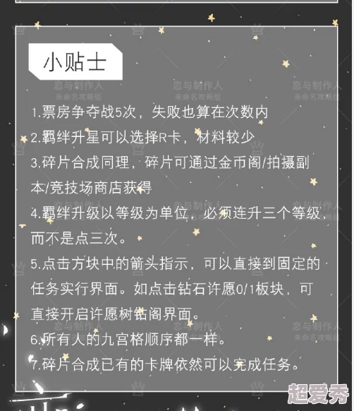 揭秘三角洲行动中的神秘摩斯密码门：高效开锁方法与技巧