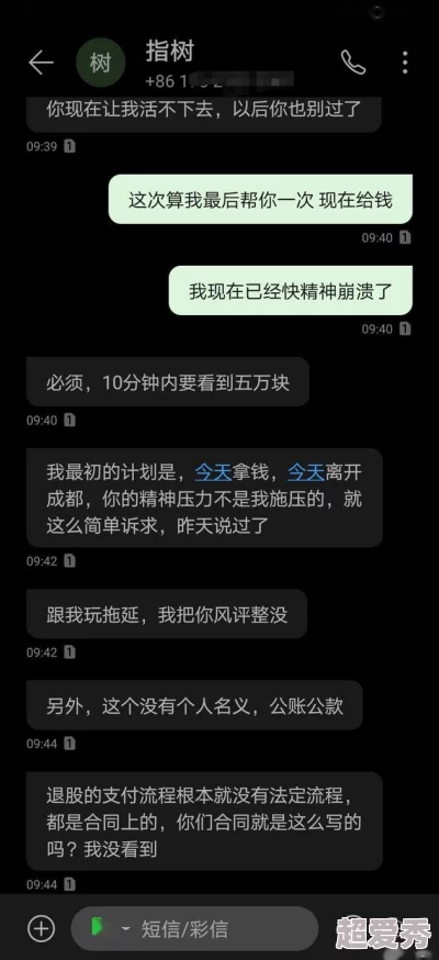 三龙一凤H啪肉Np文网友认为该作品情节设定新颖，角色关系复杂，虽然有些地方略显夸张，但整体上还是很吸引人