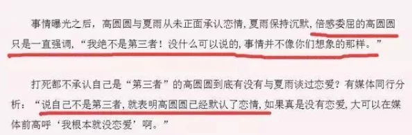 每日爆料黑料最新消息，真是让人目不暇接，期待更多内幕曝光！