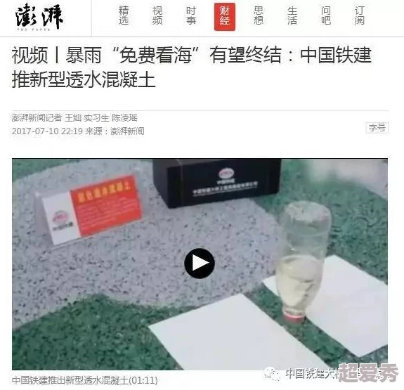 91热：这个话题真是引发了大家的热议，网友们纷纷发表自己的看法