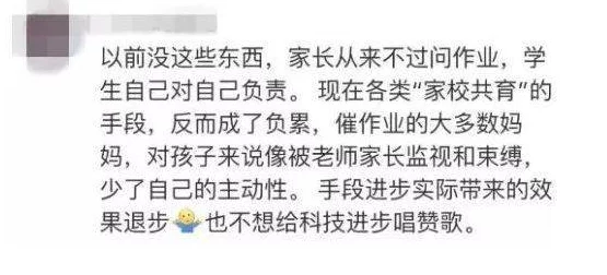 91热：这个话题真是引发了大家的热议，网友们纷纷发表自己的看法