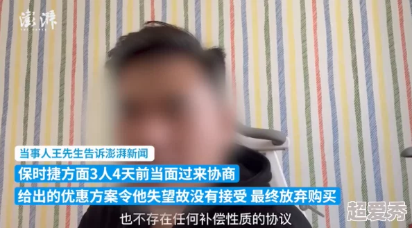 中国一级毛片特级毛片网友认为这一现象反映了社会对成人内容的接受度提高，同时也引发了关于道德和法律的讨论