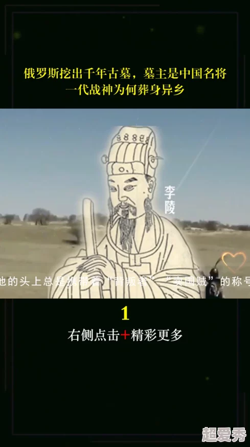 一阴三吞是什么？揭开这一神秘现象背后的惊人真相与深远影响！