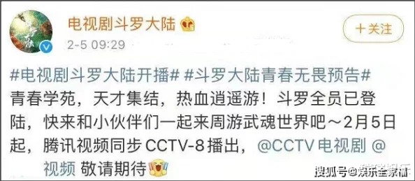 国产精品视频ccav：最新动态揭示了平台内容更新与用户互动的新趋势，吸引了更多年轻观众的关注与参与