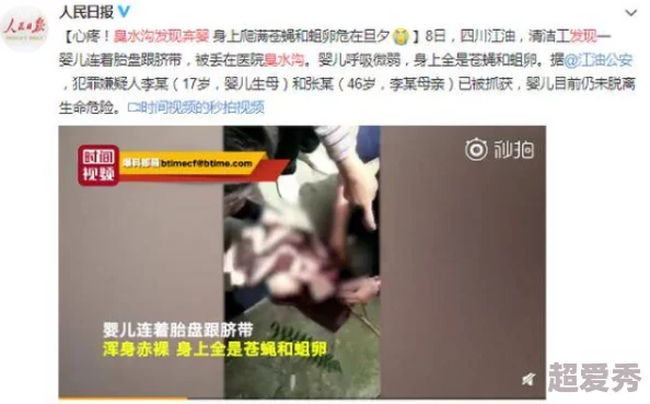 一级黄色大毛片网友认为该影片内容低俗不堪，影响青少年价值观，呼吁加强对网络视频的监管与审查