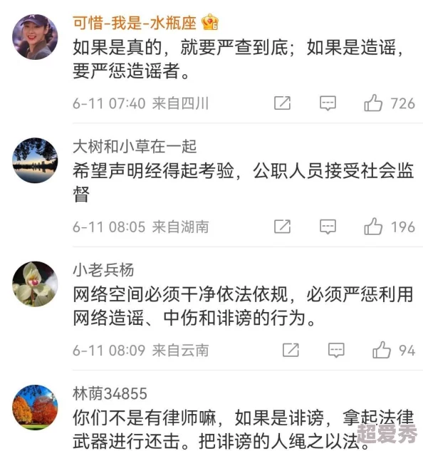 局长太大太粗进不去网友纷纷表示这标题真是让人忍俊不禁有网友调侃说是不是要换个方式才能解决这个问题