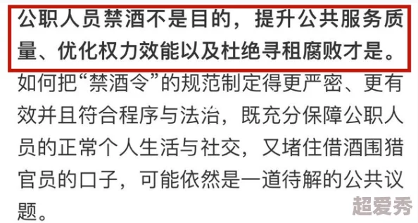 六年级脱身检查，家长们对这种方式的看法不一，有人支持也有人反对