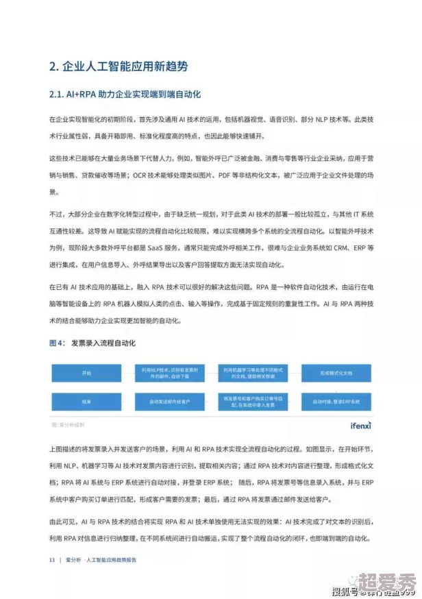 aaaaa级毛片惊爆信息：最新研究揭示该领域潜在的重大突破引发广泛关注专家表示将改变行业格局