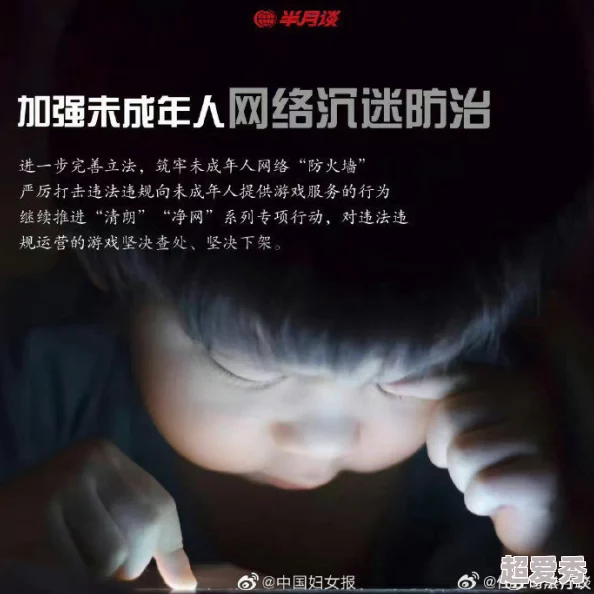 免费的黄直播网友认为这种内容影响青少年健康成长，呼吁加强监管和引导，同时也有人表示好奇但不支持观看