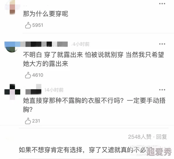 japenxxx：这个话题真有趣，大家的看法各不相同，值得深入讨论一下