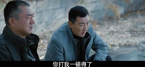 国产女人本色高清在线观看，剧情紧凑，演员表现出色，让人感受到真实的情感