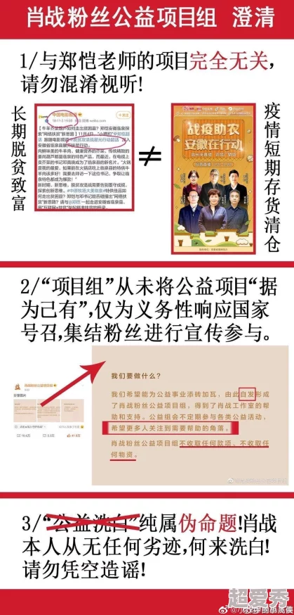 万里长征黑料不打烊：惊曝内部丑闻引发全民关注，背后真相令人咋舌！