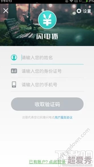 草逼app，功能丰富但界面略显复杂，希望能优化用户体验