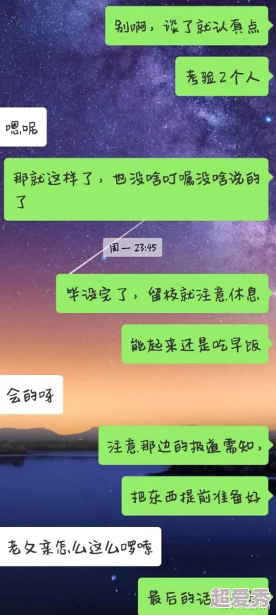 口述哦哦太大了受不了轻点，感觉这句话真是道出了很多人的心声，哈哈！