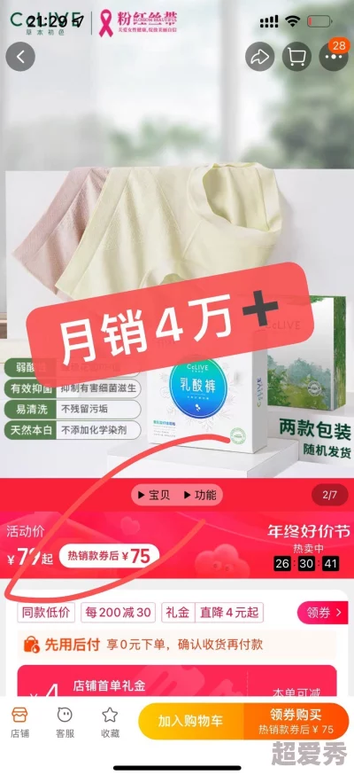 久久久无码色伦品牌，品质卓越，服务周到，让人倍感满意，非常推荐！