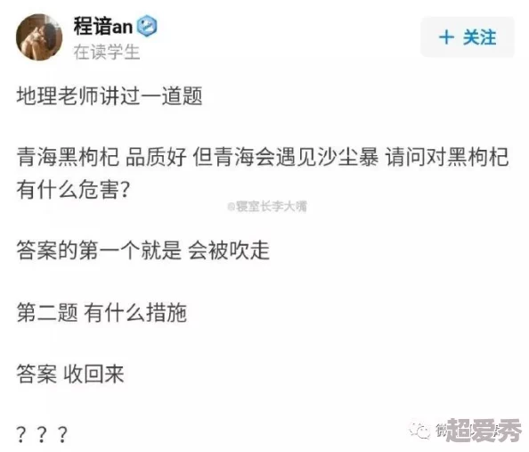 小荡货你夹得我好爽高h网友认为这个标题过于露骨，可能会引发争议，建议使用更为含蓄的表达方式来吸引读者