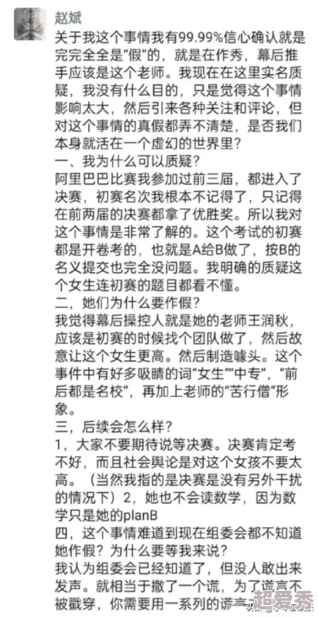 将媚药放进她的体内h网友纷纷表示这种情节不应被美化，强调尊重他人意愿的重要性，呼吁关注性别平等与安全问题