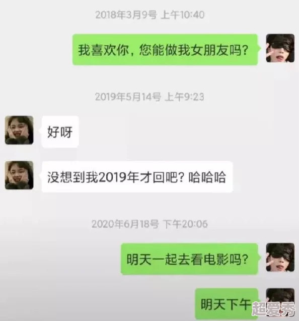 啊～用力cao我cao烂我软件，这种表达真是太搞笑了，网友们的创意无极限！