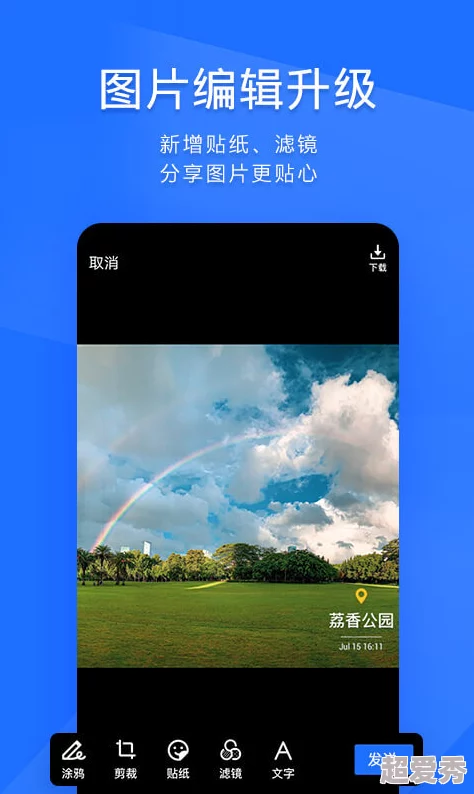 好色先生下载ios，界面简洁易用，内容丰富多样，非常适合休闲娱乐