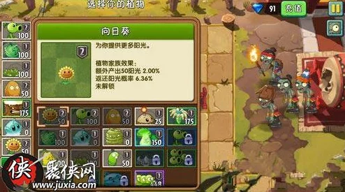 高效全面植物大战僵尸世界关卡满星极速通关攻略指南