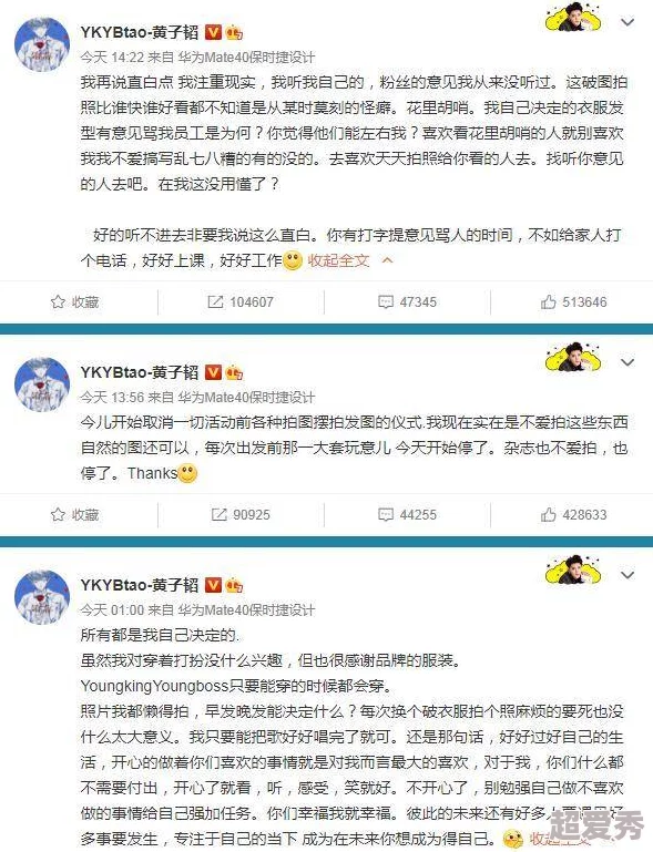 h狠狠躁死你h出轨＂引发网友热议，许多人对这种行为表示强烈不满，认为应当重视道德和责任