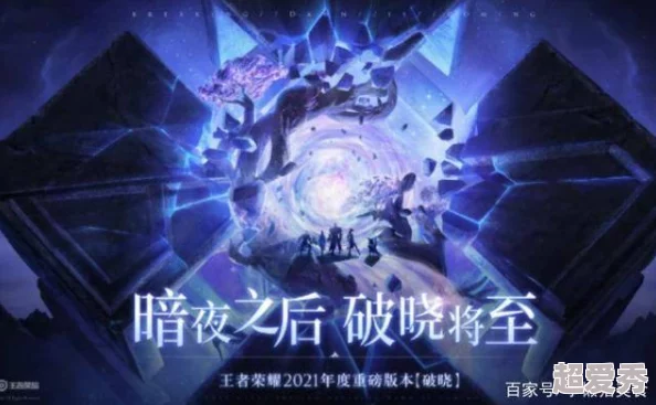 超炫技巧揭秘：星之破晓中飘逸灵动的李白高效连招攻略