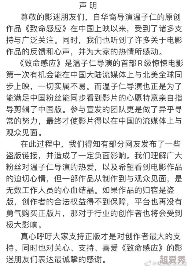 免费在线播放毛片网友认为这种内容容易引发不良影响，呼吁加强监管和自我保护意识，同时也有人表示好奇想要了解更多