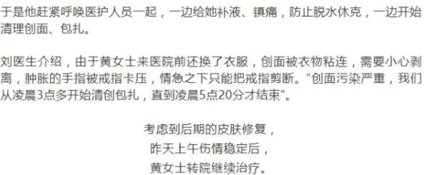 啊太深了好涨好烫尿，近日某地水库水位骤升引发关注，专家提醒市民注意安全防范措施！