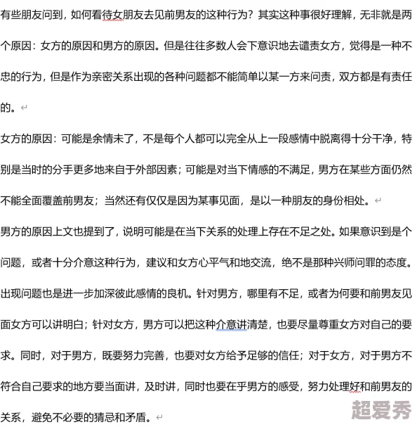 我和女同学互摸下面惊爆内幕竟然是因为一次意外的游戏引发了我们之间的亲密关系让人震惊不已