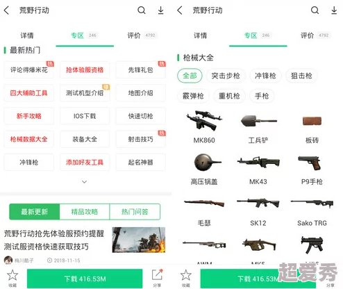 十8模软件怎么免费下载？最新获取方法与技巧分享，助你轻松下载并使用这款热门软件！