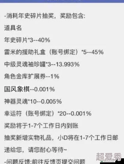 DNF手游中高效利用幸运符的绝佳方法与技巧详解