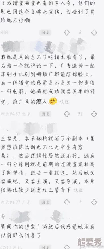 公子好大烫死奴婢好爽网友纷纷表示这标题太大胆了，内容引发热议，有人觉得搞笑也有人认为不妥