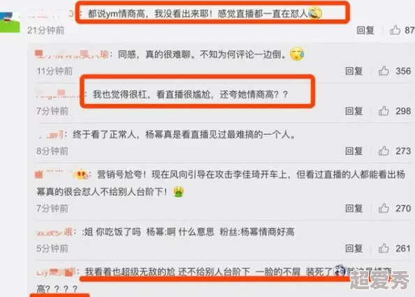 一级黄色免费网站网友普遍认为该网站内容丰富但需注意安全性和合法性，部分用户表示访问体验良好，但也有网友提醒要谨慎使用此类资源