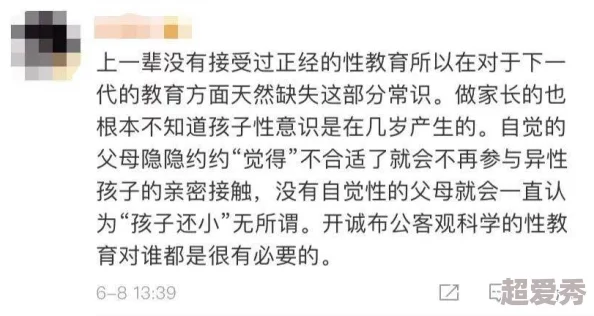 十六一下岁女子毛片免费网友认为该内容不适合未成年人观看，呼吁加强对青少年网络内容的监管与保护