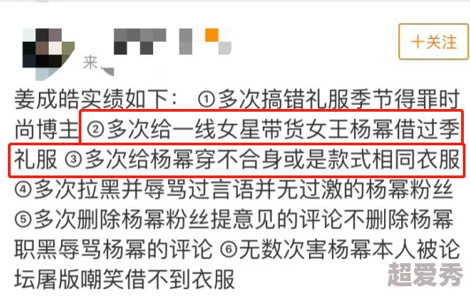 三上悠亚800交体液浓密完全，最新动态引发热议，粉丝们纷纷讨论她的表现与作品背后的故事