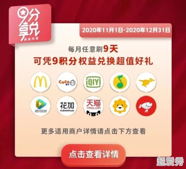 久久99精品福利久久久：震惊！全网用户纷纷反映，竟发现隐藏的超值优惠活动引发热议！