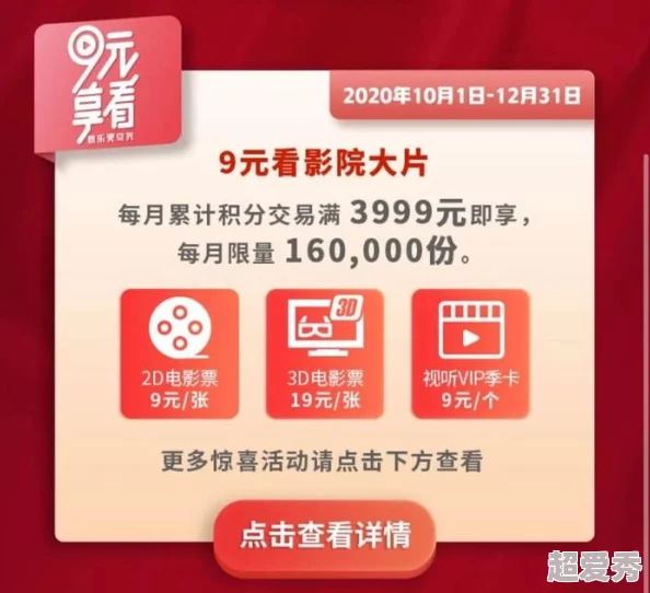 久久99精品福利久久久：震惊！全网用户纷纷反映，竟发现隐藏的超值优惠活动引发热议！