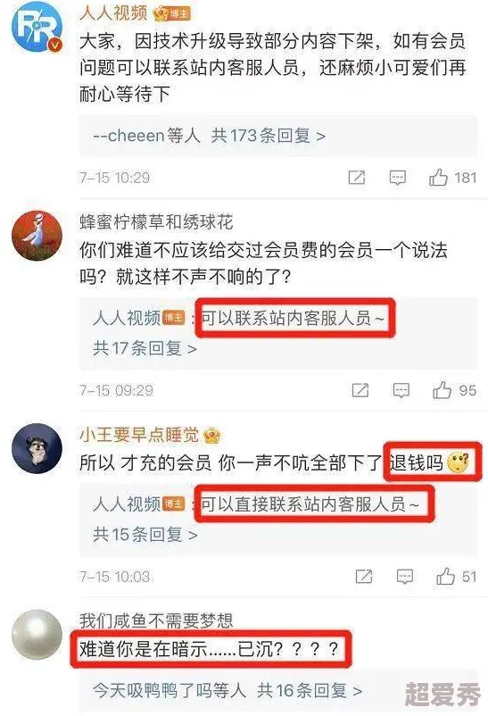 A级片在线免费观看网友认为这种资源的获取方式虽然方便但也存在版权和道德问题，建议选择合法渠道观看