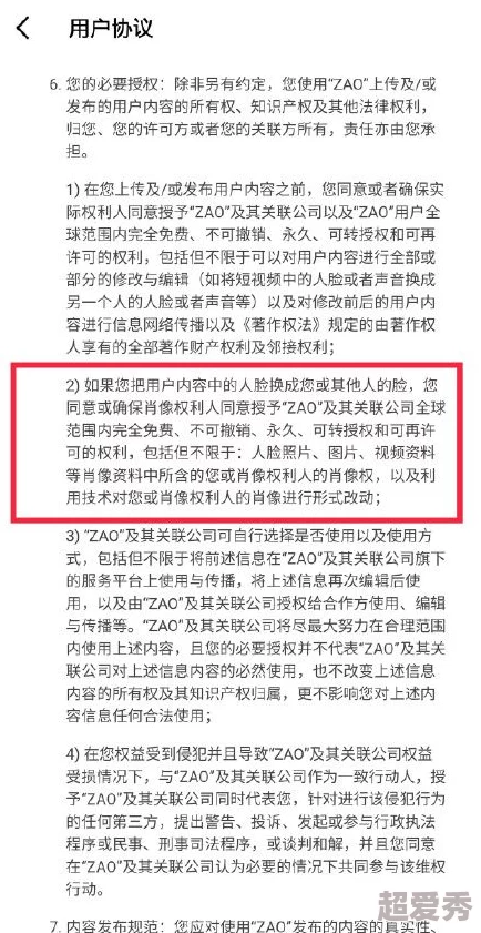 A级片在线免费观看网友认为这种资源的获取方式虽然方便但也存在版权和道德问题，建议选择合法渠道观看