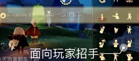 《光遇》11月30日高效完成每日任务详细攻略与实用技巧指南