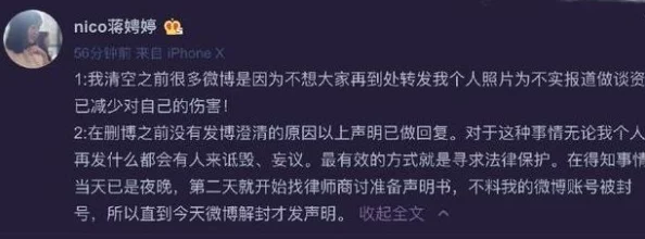 中国69xxxx，网友纷纷表示对这一现象感到惊讶，并期待更多相关信息的发布