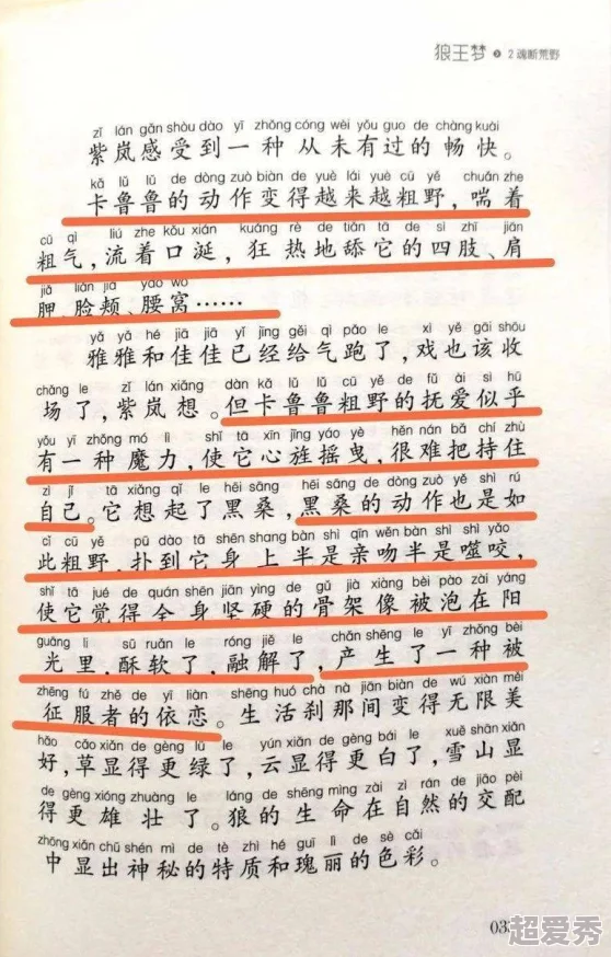 在线观看黄色片网友认为这种内容影响青少年心理健康，呼吁加强网络监管和引导，同时也有人表示成年人应有选择观看的自由