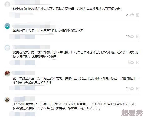 a8直播免费版观看人数统计，网友们纷纷表示这个平台的用户体验非常不错