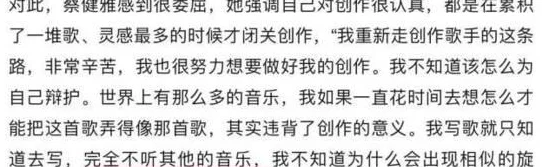 怎么感受到被抄的感觉？我觉得这种情况真的很让人心烦，尤其是创作时的努力被轻易剽窃