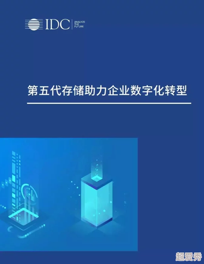 91gb：探讨这一存储容量在现代科技中的应用与影响，以及它如何改变我们对数据管理和传输的理解