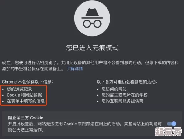 偷偷与邻居做爰完整在线观看：最新进展揭示了影片的热度持续上升，观众反响热烈，讨论不断