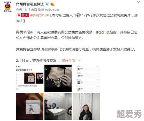 亚洲国产女人aaa毛片在线，内容丰富多样，让人眼前一亮，值得一看！